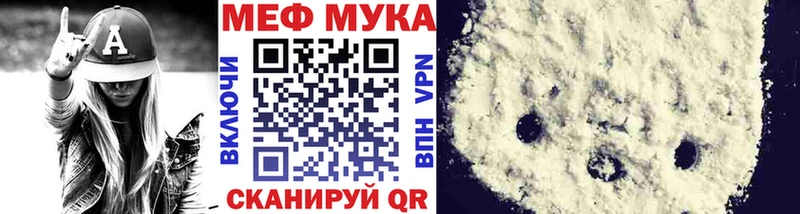 Как найти наркотики Фатеж Бошки Шишки гидра Меф мяу мяу COCAIN СОЛЬ МЕТАДОН