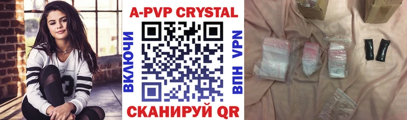 A PVP мука  магазин продажи наркотиков  Фатеж 