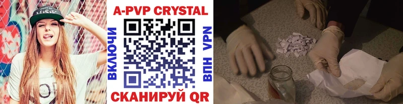 Альфа ПВП СК КРИС Фатеж