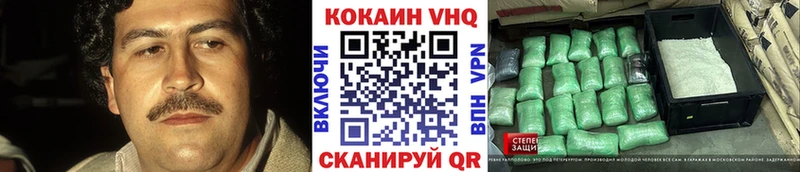 Кокаин Эквадор Фатеж