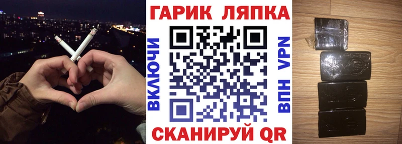 наркотики  Фатеж  ГАШИШ убойный 