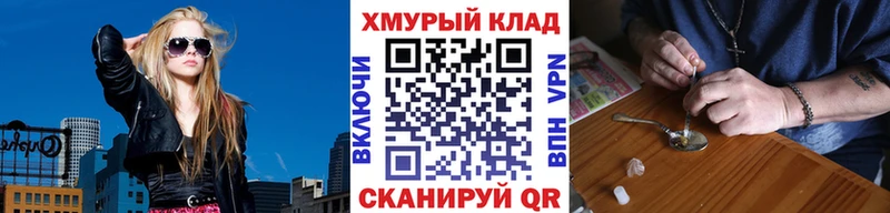 ГЕРОИН хмурый  где купить наркоту  Фатеж 