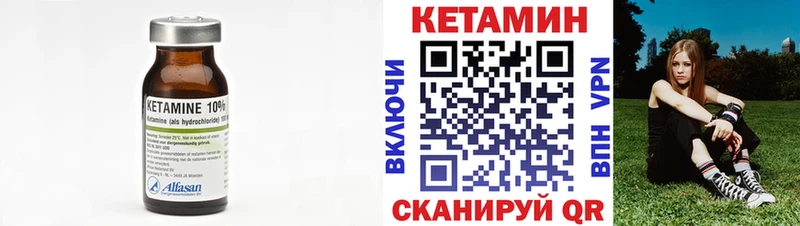 площадка как зайти  Фатеж  КЕТАМИН ketamine 