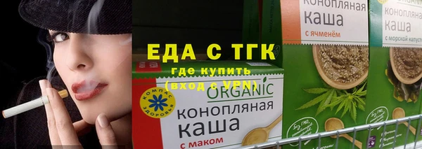 а пвп мука Медногорск