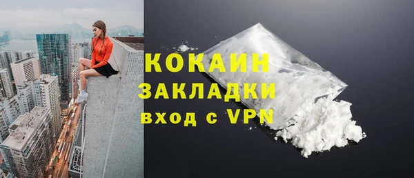 меф VHQ Магадан