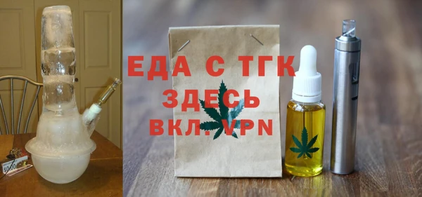 а пвп мука Медногорск