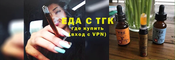 дистиллят марихуана Мегион