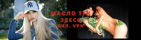 а пвп мука Медногорск