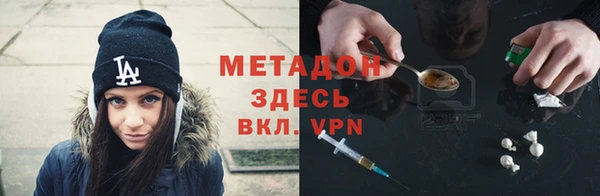 дистиллят марихуана Мегион