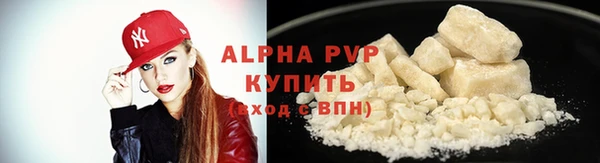 а пвп мука Медногорск