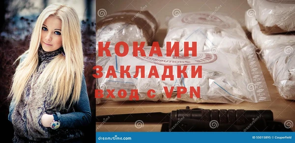 дистиллят марихуана Мегион
