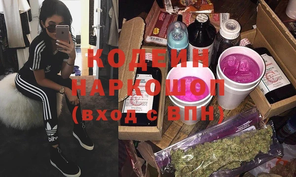 а пвп мука Медногорск