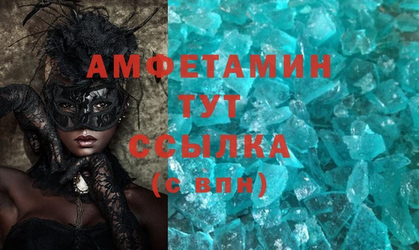 дистиллят марихуана Мегион