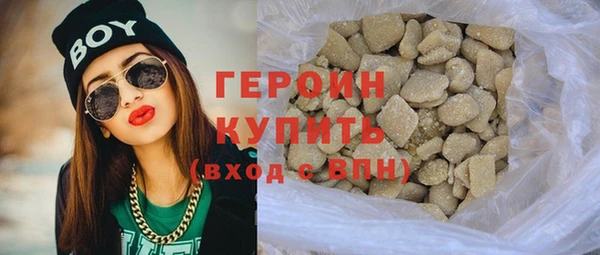 дистиллят марихуана Мегион