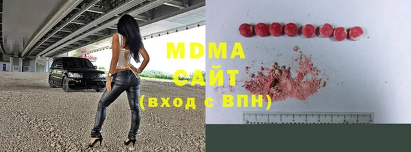 соль курить ск Белая Калитва