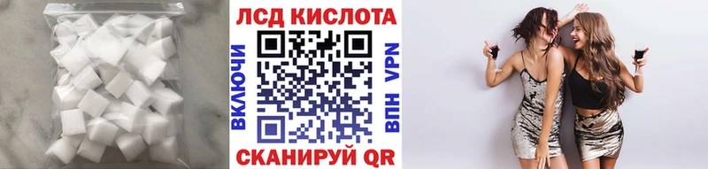 Лсд 25 экстази кислота  Фатеж 
