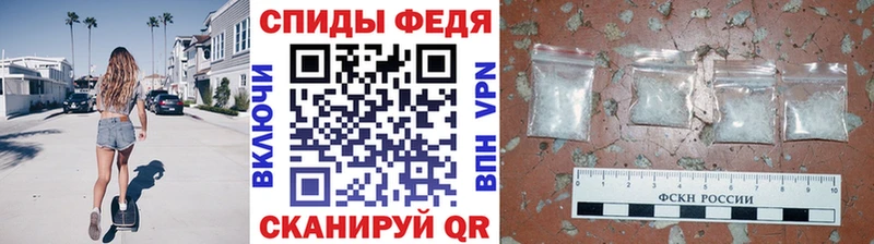 Первитин винт  Фатеж 
