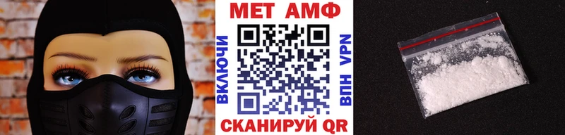 Первитин винт Фатеж
