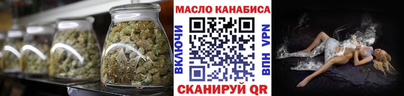 OMG tor Фатеж Дистиллят ТГК концентрат закладки