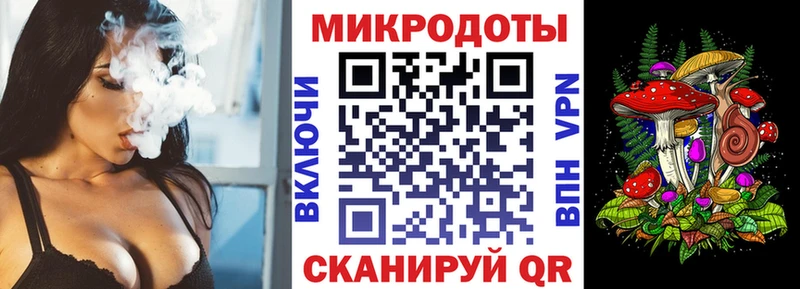 Галлюциногенные грибы ЛСД  Фатеж 