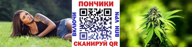 Каннабис марихуана Фатеж